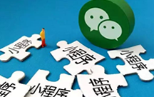 商城小程序、網站建設項目分析